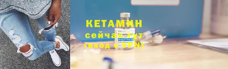 МЕГА сайт  Ворсма  darknet Telegram  КЕТАМИН ketamine 