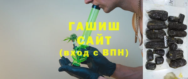 бутират Бронницы