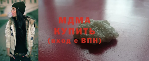 не бодяженный Бугульма