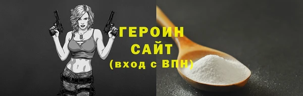 не бодяженный Бугульма