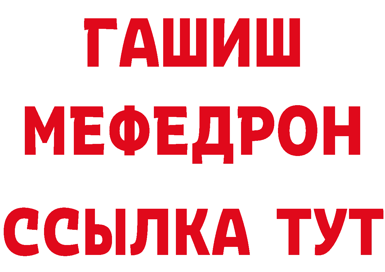 Где купить наркоту?  состав Ворсма